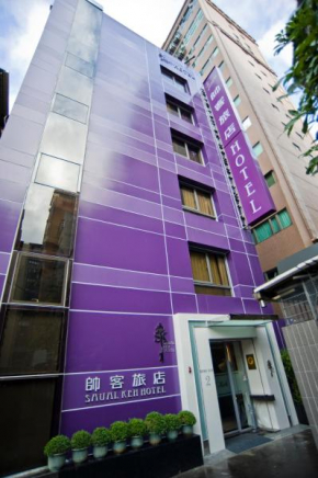  Saual Keh Hotel  Тайбэй